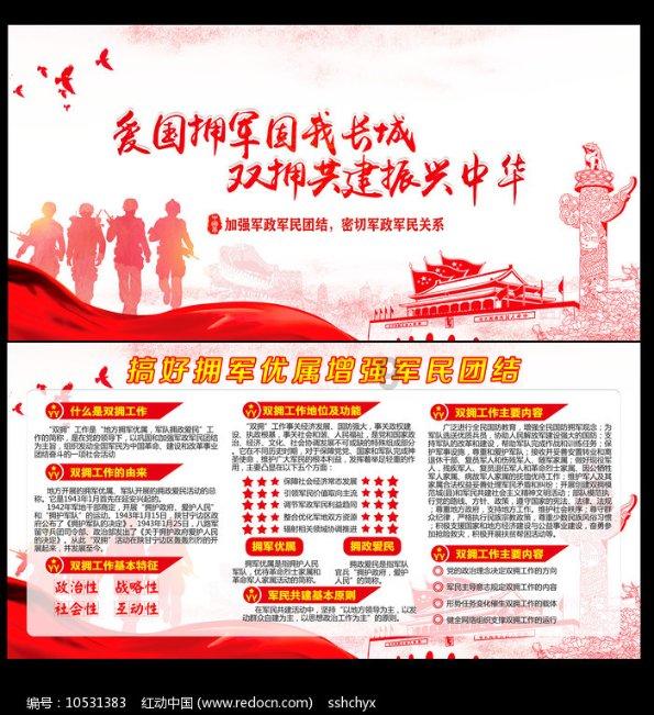 【两会·黔言】刘建国委员:为“小医院”留住“好医生”